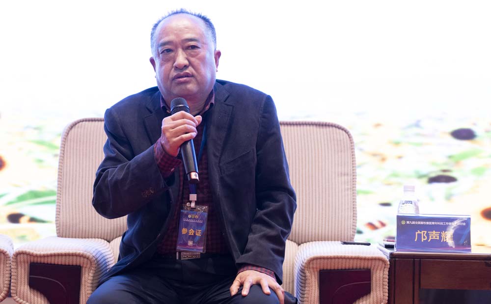 各位专家与青年学者互动讨论
