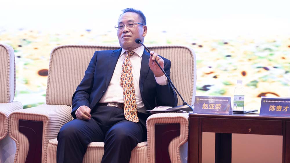 各位专家与青年学者互动讨论